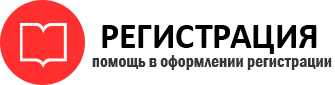 прописка в Сунже id581812